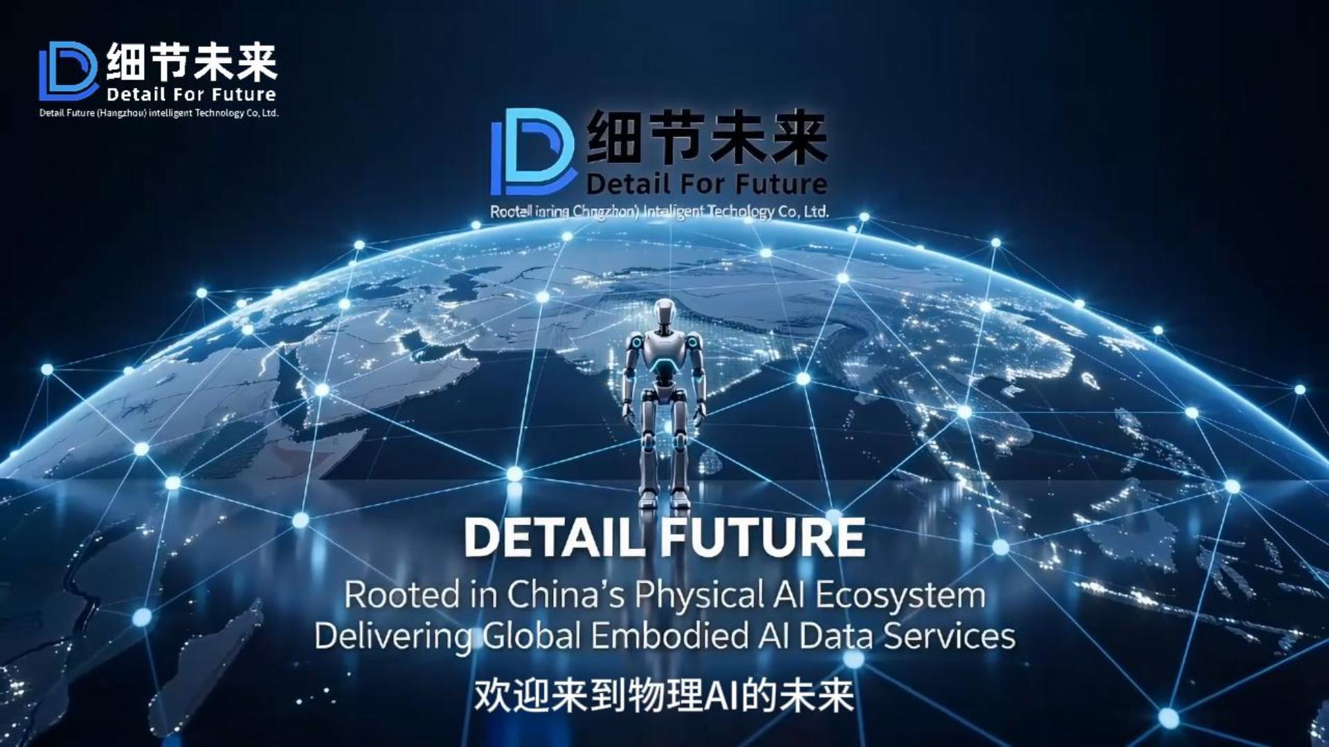 Solidify AI Data, Build Global World‑Model Ecosystem