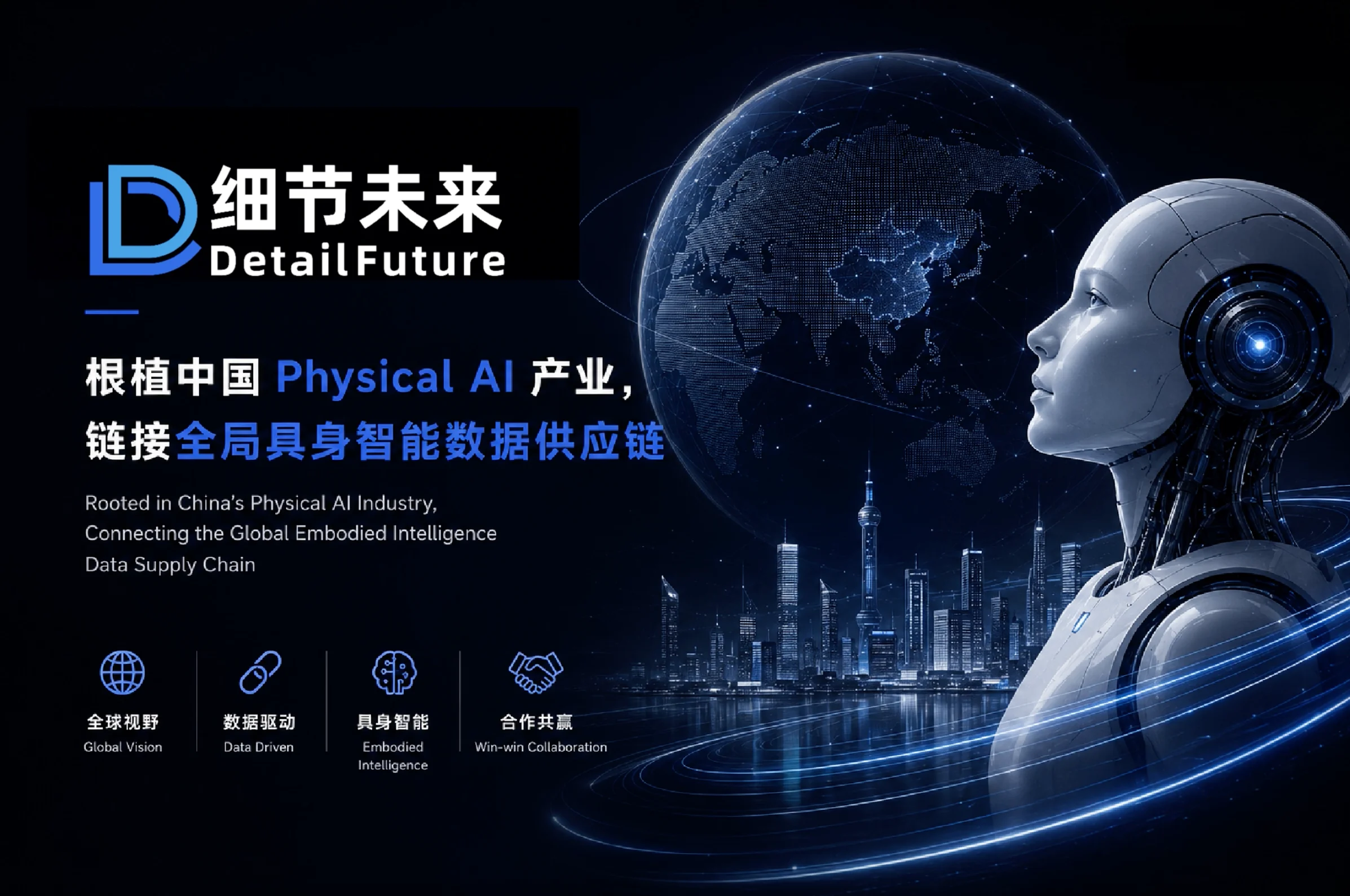 Real-World Data Powers Global Robotics